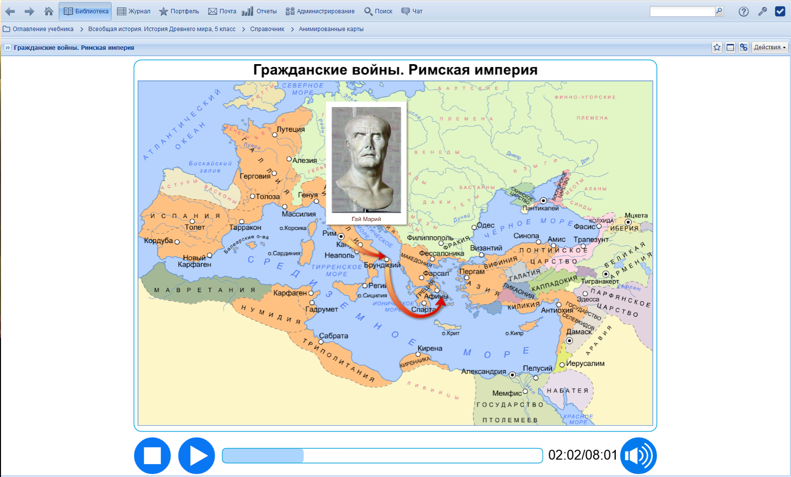 Анимированная карта «Гражданские войны. Римская империя»
